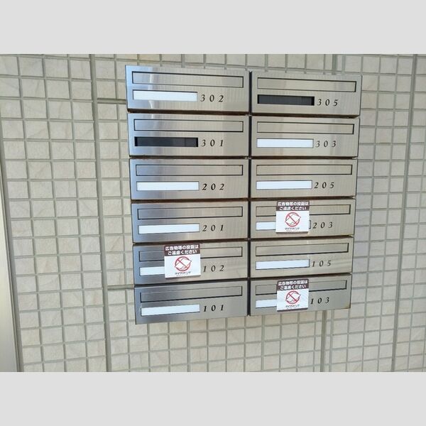 エントランス (集合ポスト)