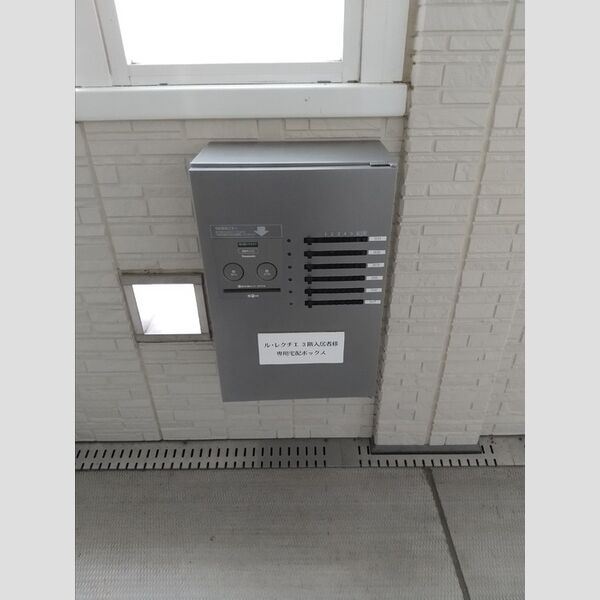 現地周辺 (宅配ボックス)