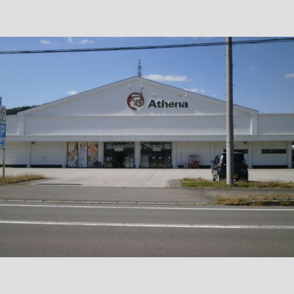 現地周辺 (アテーナ(1100m))