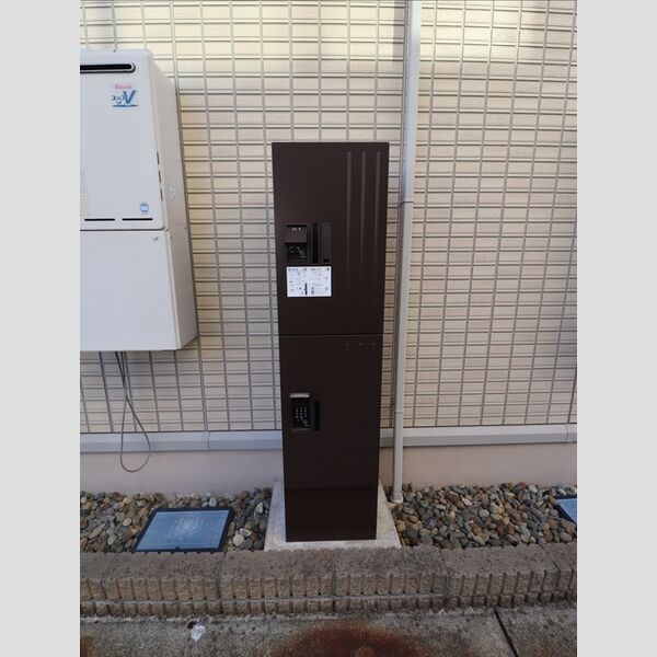 現地周辺 (宅配ボックス)