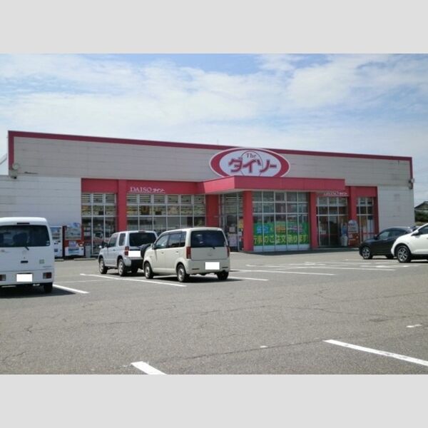 現地周辺 (ザ・ダイソー　生活雑貨店ひらせい店(750m))