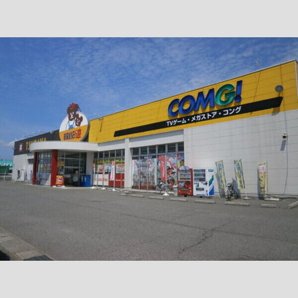 現地周辺 (ツタヤ見附国道店(700m))