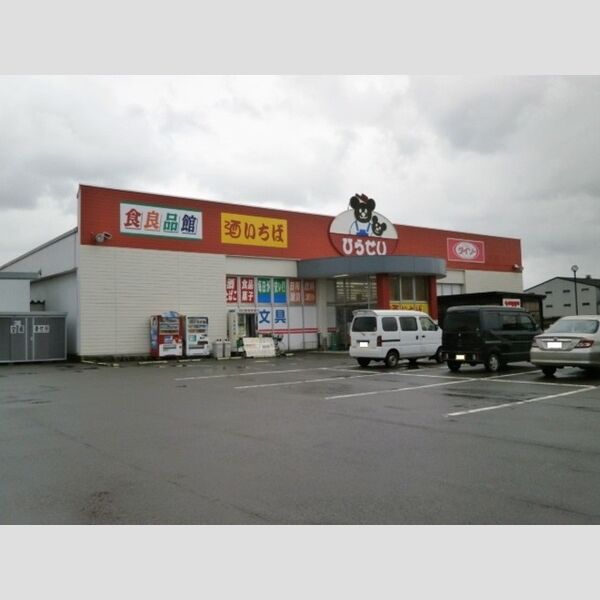 現地周辺 (ひらせい食良品館　和島店(2300m))