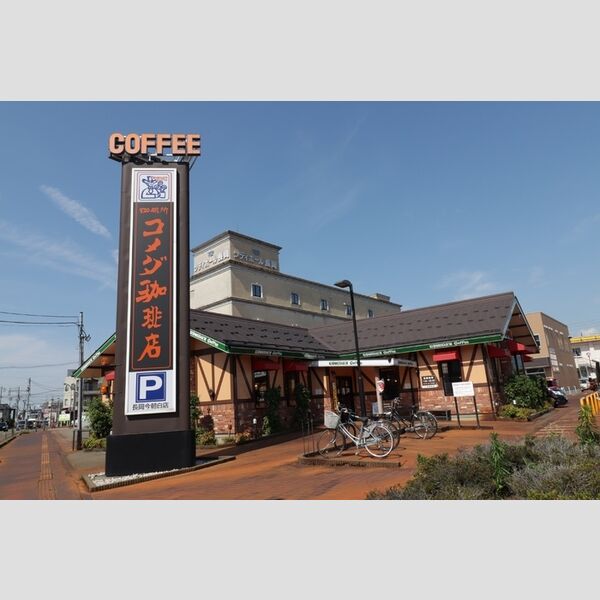 現地周辺 (コメダ珈琲店長岡今朝白店(583m))