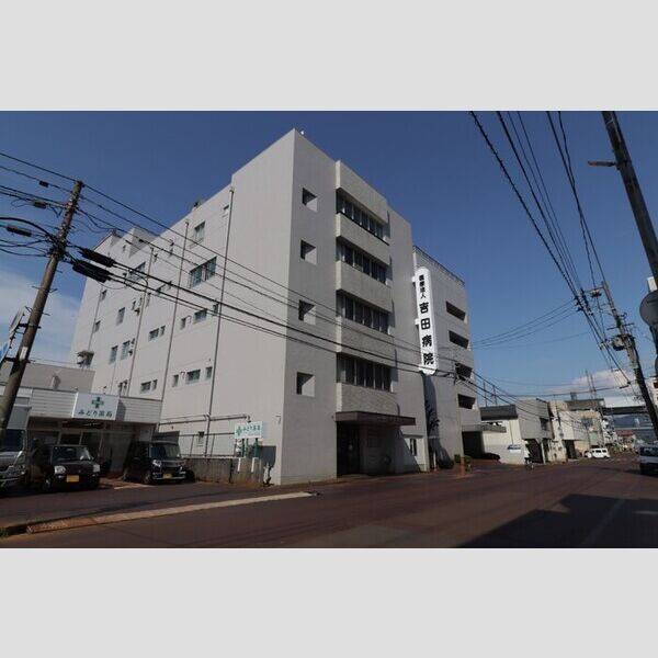 現地周辺 (医療法人誠心会吉田病院(252m))