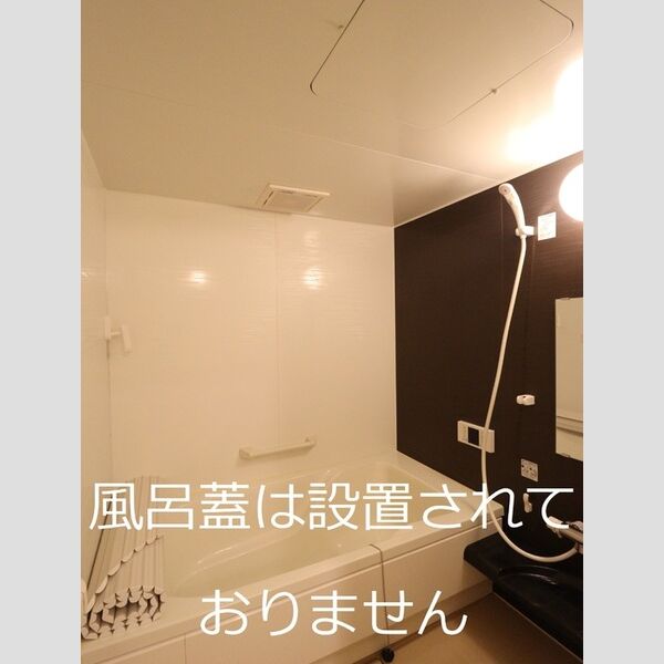 バス (ユニットバス)