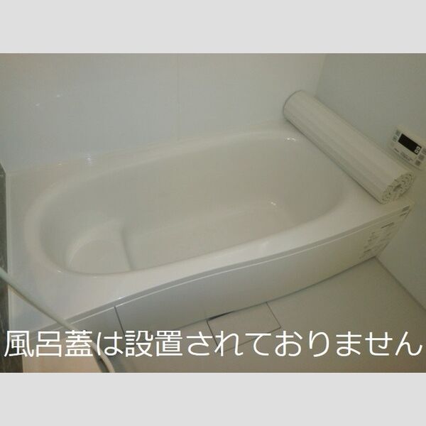 トイレ (ユニットバス)