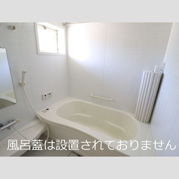 バス (ユニットバス)