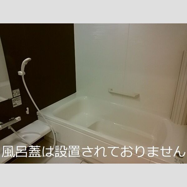 バス (ユニットバス)