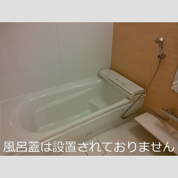 バス (ユニットバス)
