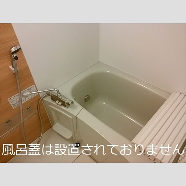 バス (ユニットバス)