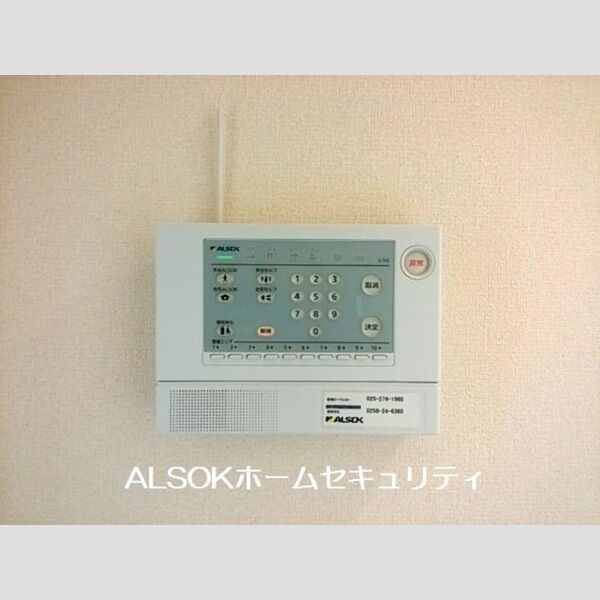 その他設備 (ALSOKホームセキュリティ)