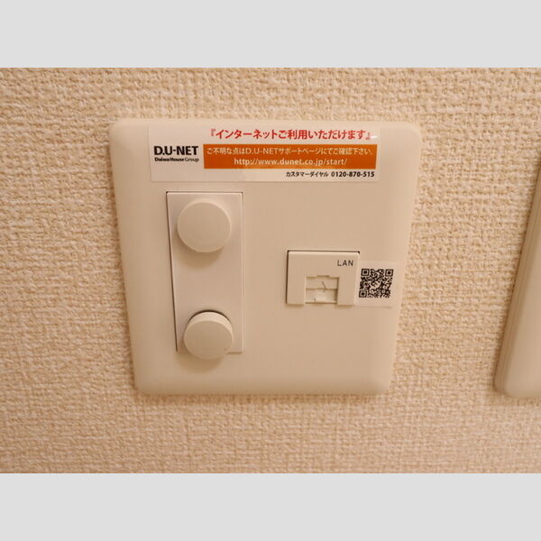 その他 (DU-NET)