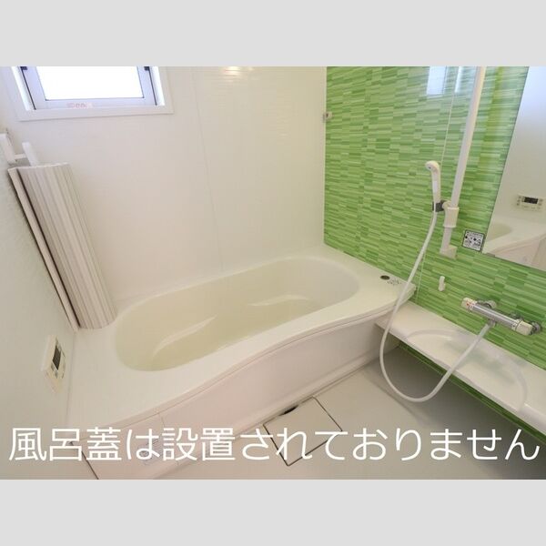 バス (ユニットバス)