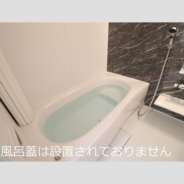 バス (ユニットバス)