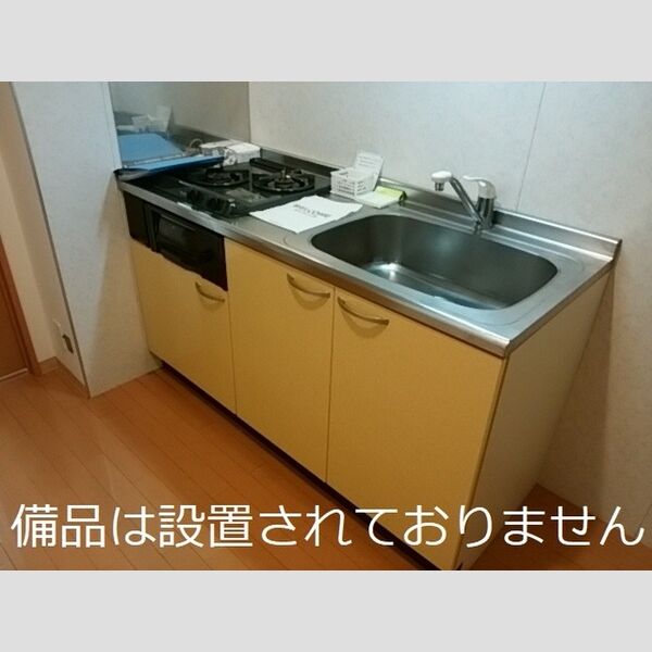 キッチン (システムキッチン)