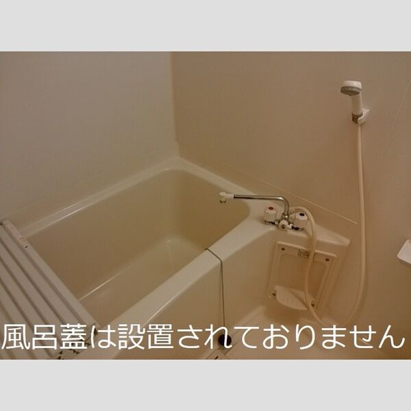 バス (ユニットバス)