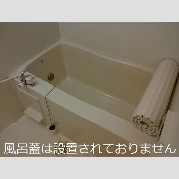 バス (ユニットバス)
