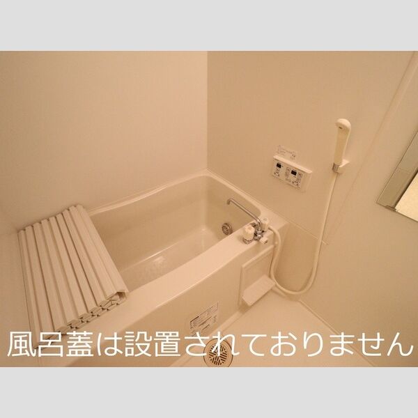 バス (ユニットバス)