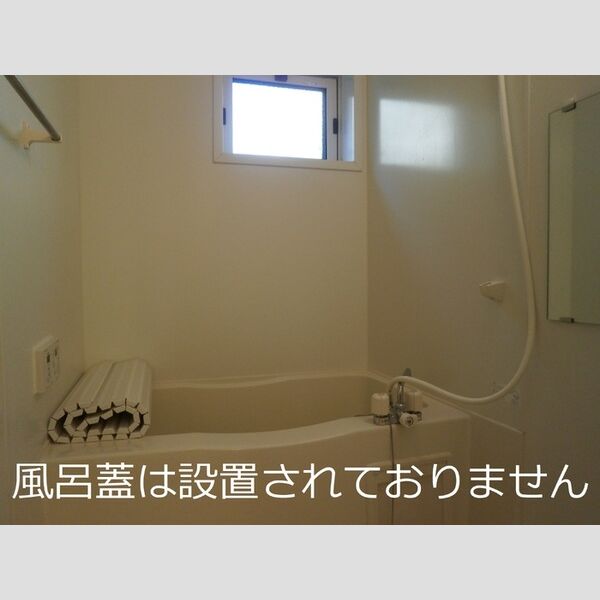 バス (ユニットバス)