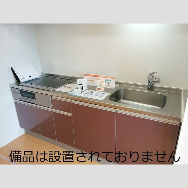 キッチン (システムキッチン)