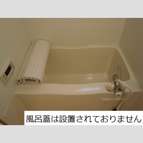バス (ユニットバス)