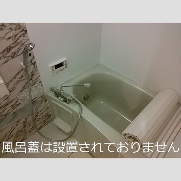 バス (ユニットバス)