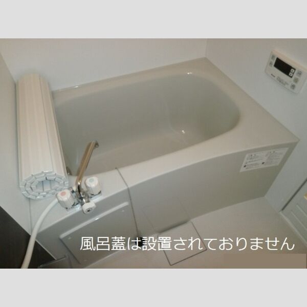 バス (ユニットバス)