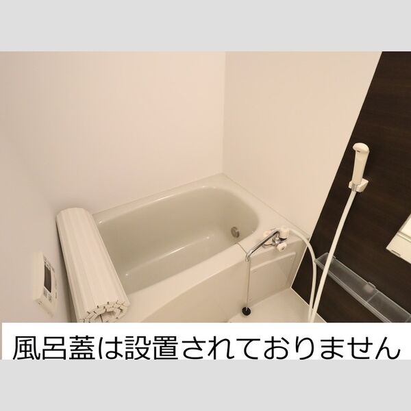 バス (ユニットバス)