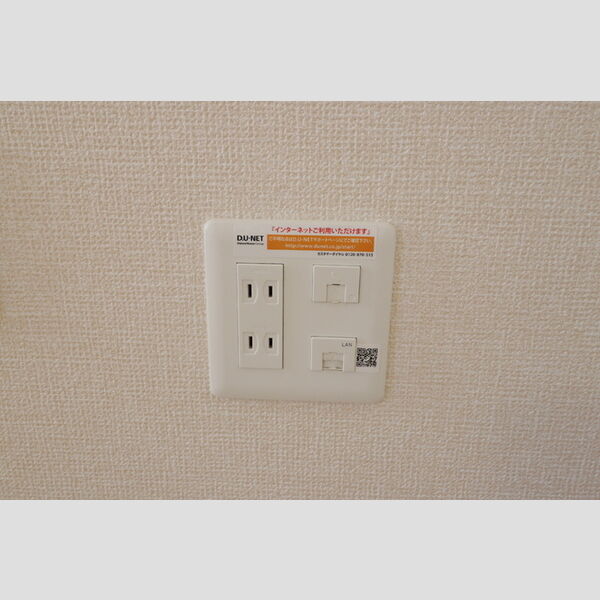その他 (DU-NET)