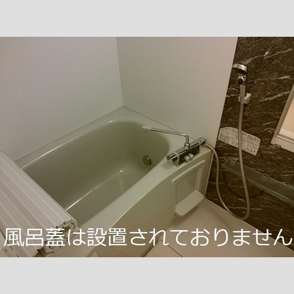 バス (ユニットバス)