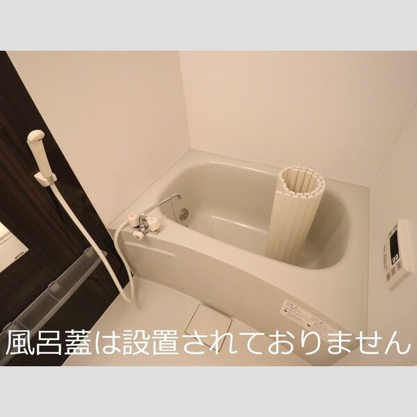 バス (ユニットバス)