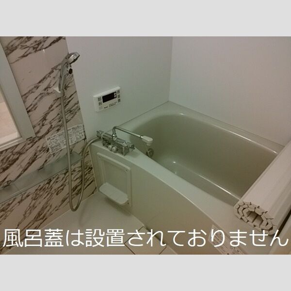 バス (ユニットバス)