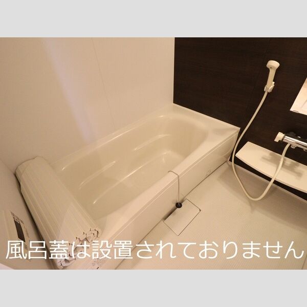 バス (ユニットバス)