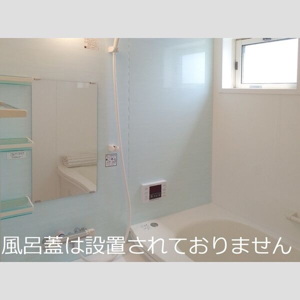 バス (ユニットバス)