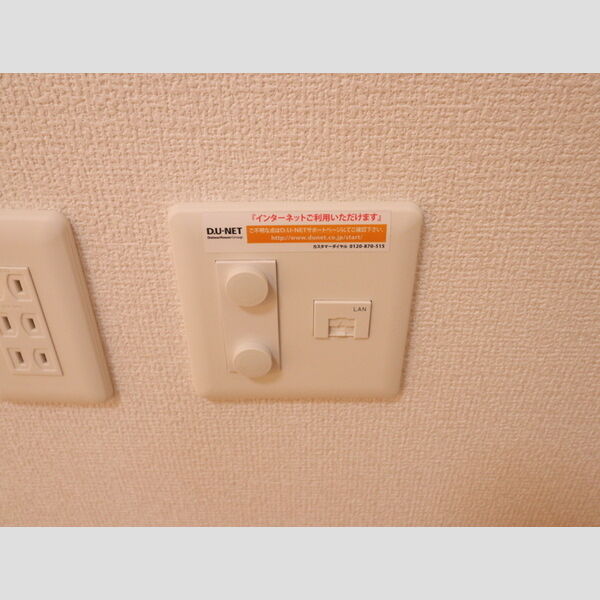 その他 (DU-NET)