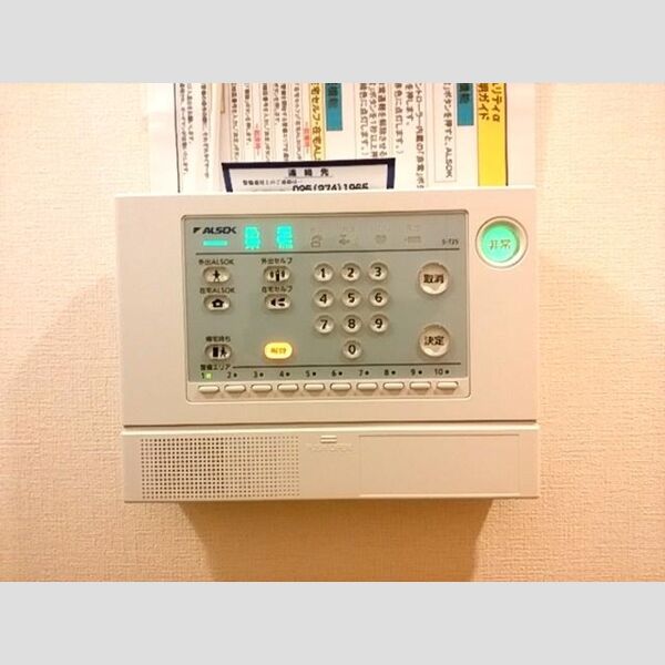 その他設備 (ALSOKホームセキュリティ)