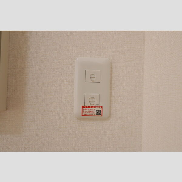 その他 (DU-NET)