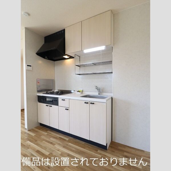 キッチン (システムキッチン)