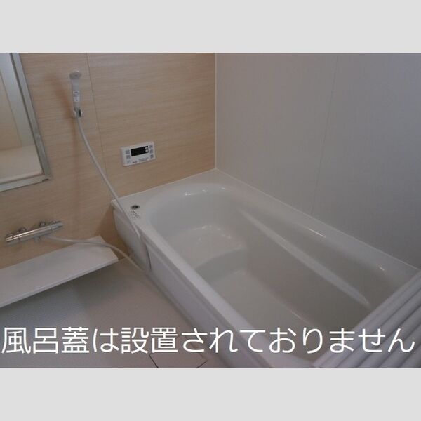 バス (ユニットバス)