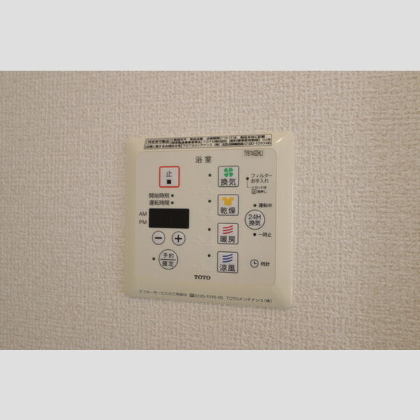 その他 (浴室換気乾燥機リモコン)