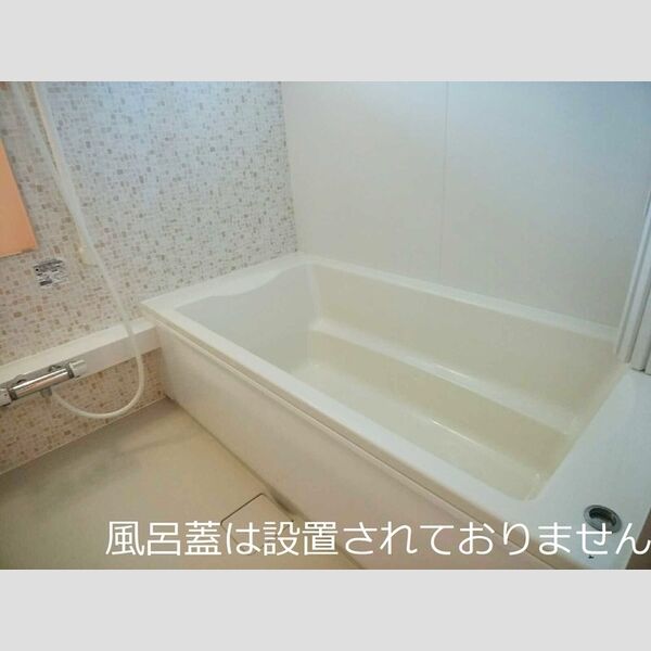 バス (ユニットバス)