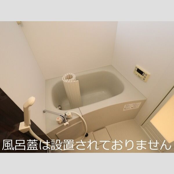 バス (ユニットバス)