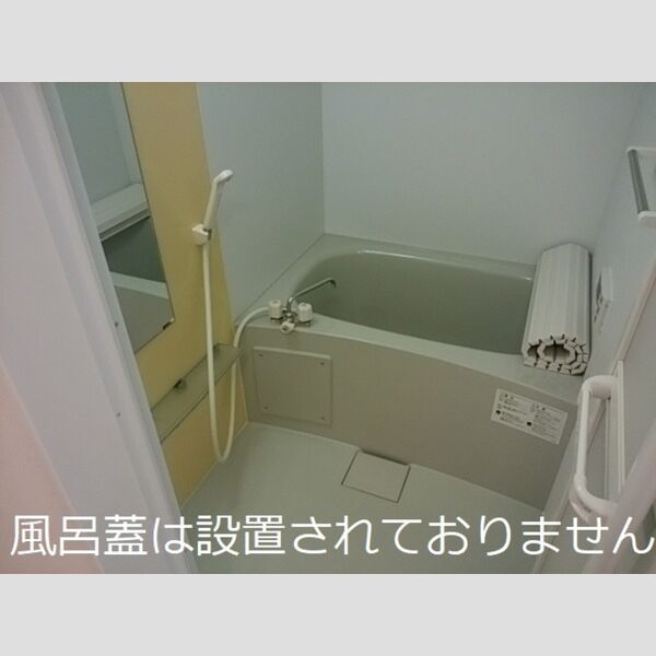 バス (ユニットバス)