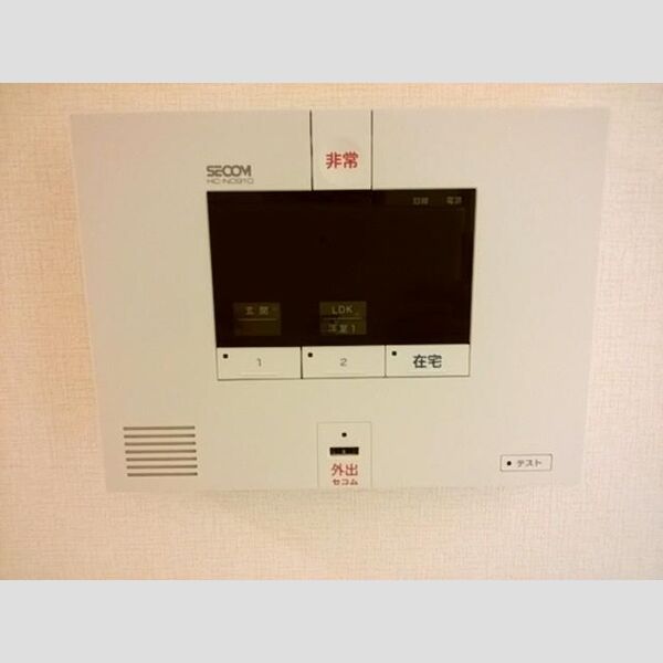 その他設備 (セコムのセキュリティシステム)