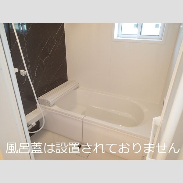 バス (ユニットバス)