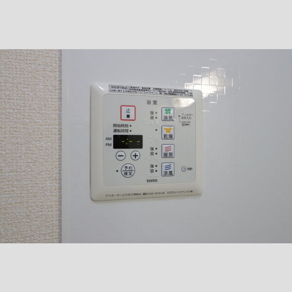 その他 (浴室換気乾燥機リモコン)