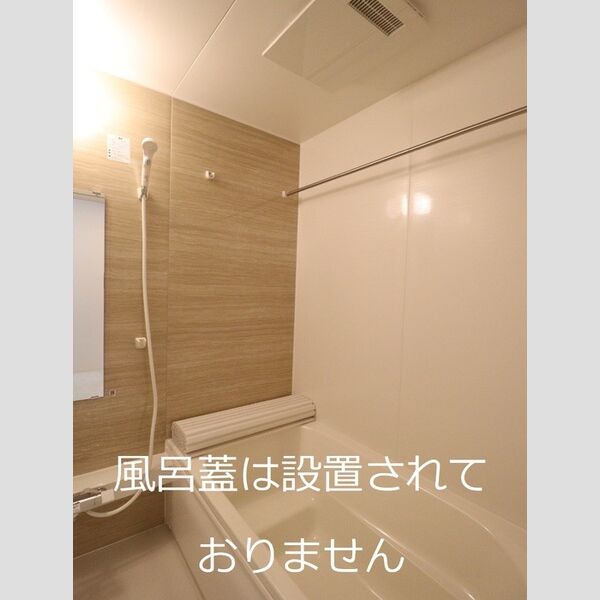 バス (ユニットバス)
