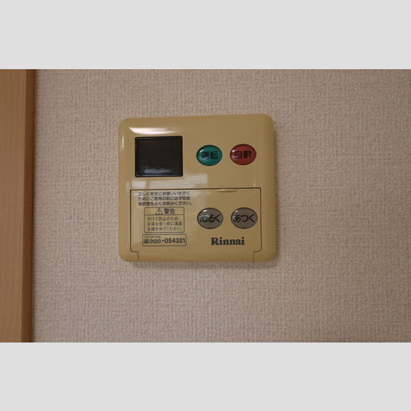 その他 (給湯器リモコン)