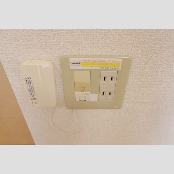 その他 (DU-NET)